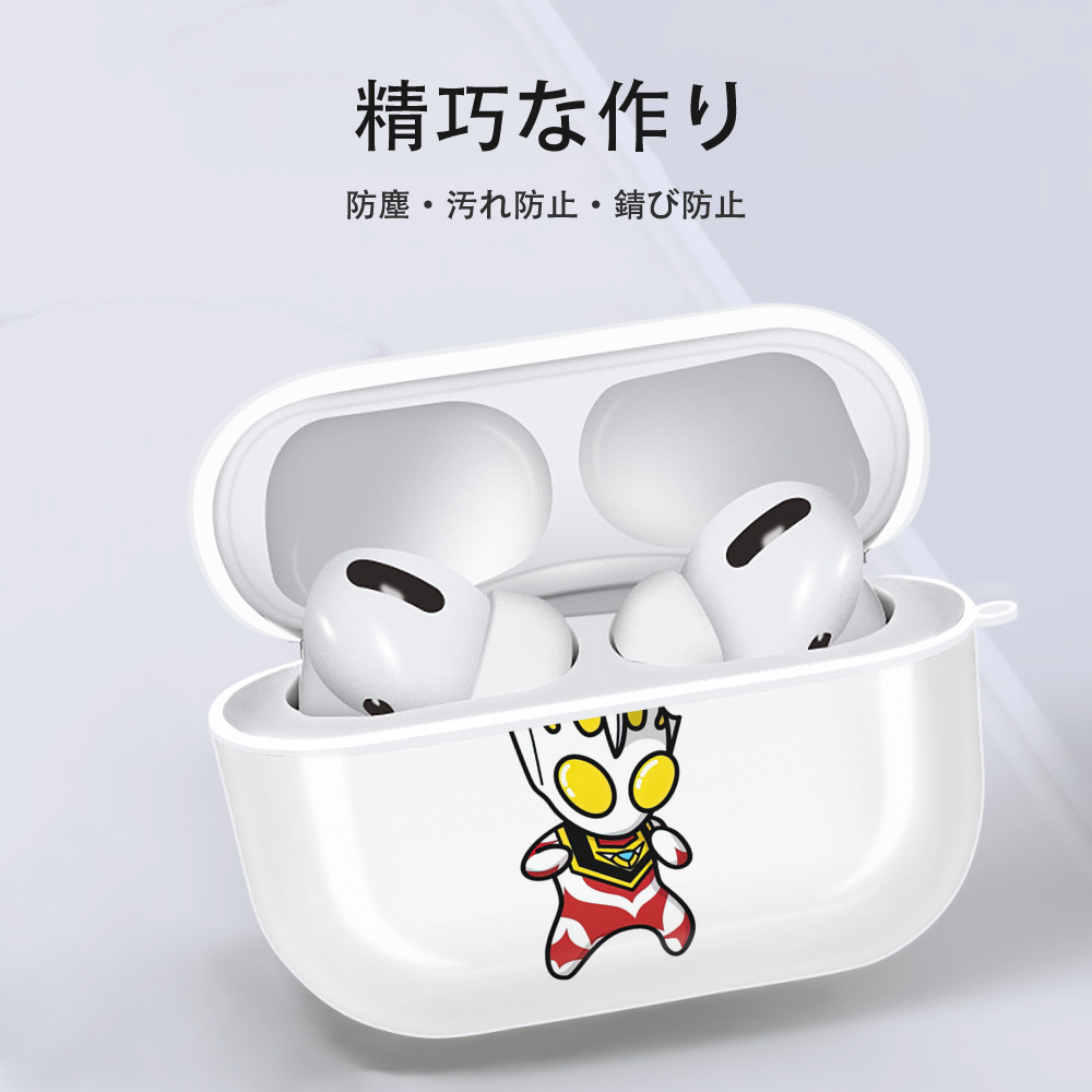 ウルトラマン Ultraman 【AirPods Pro用】ハードシェル保護ケース 耐衝撃・防指紋・カラビナ付き商品仕様