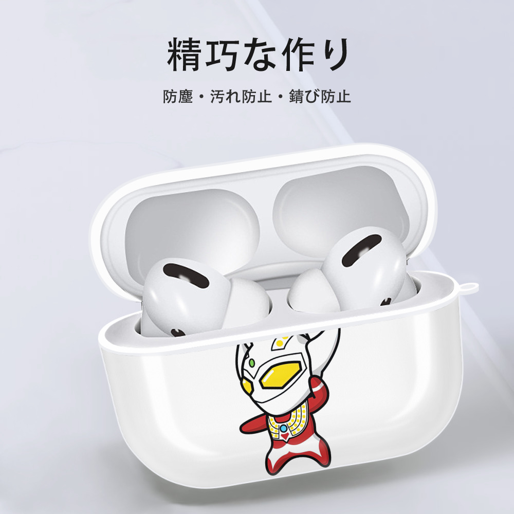ウルトラマン Ultraman 【AirPods Pro用】ハードシェル保護ケース 耐衝撃・防指紋・カラビナ付き商品仕様