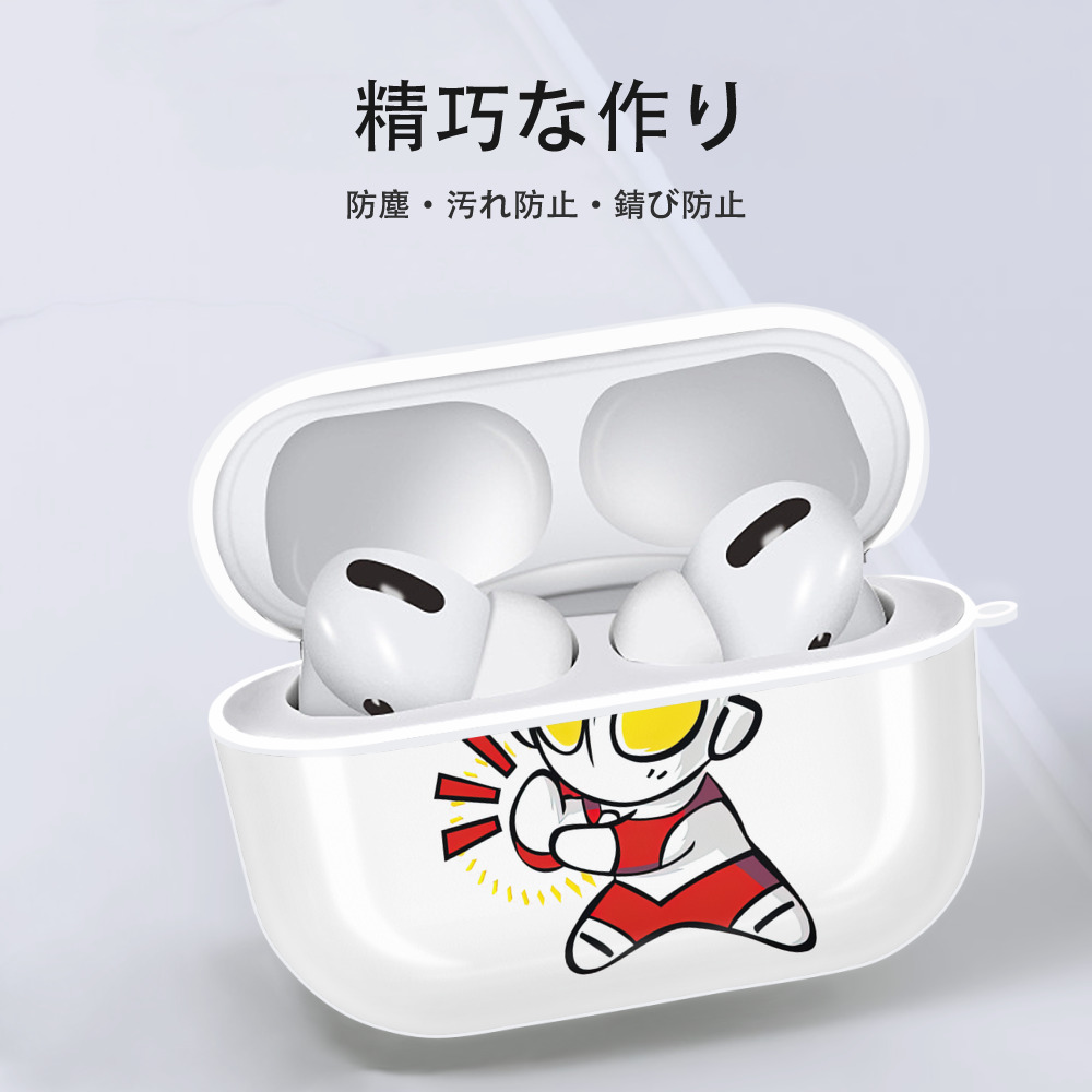 ウルトラマン Ultraman 【AirPods Pro用】ハードシェル保護ケース 耐衝撃・防指紋・カラビナ付き商品仕様