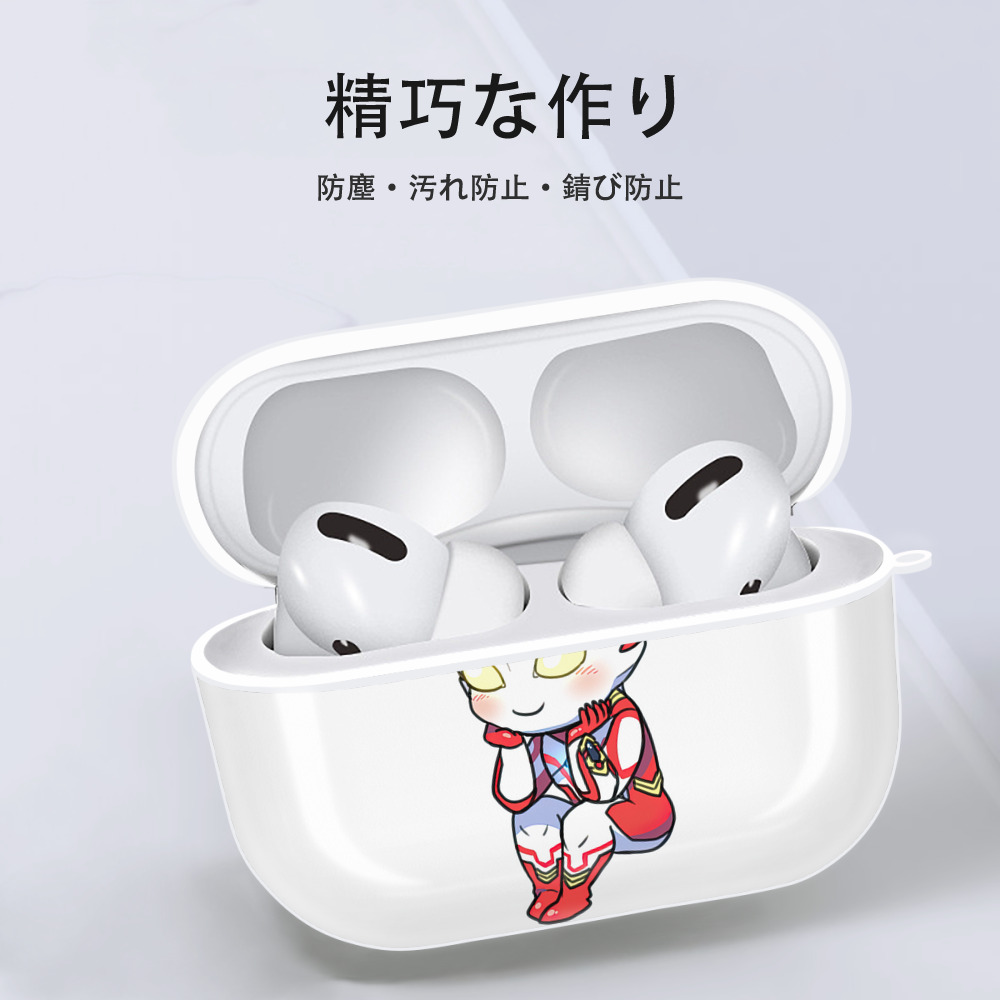 ウルトラマン Ultraman 【AirPods Pro用】ハードシェル保護ケース 耐衝撃・防指紋・カラビナ付き商品仕様