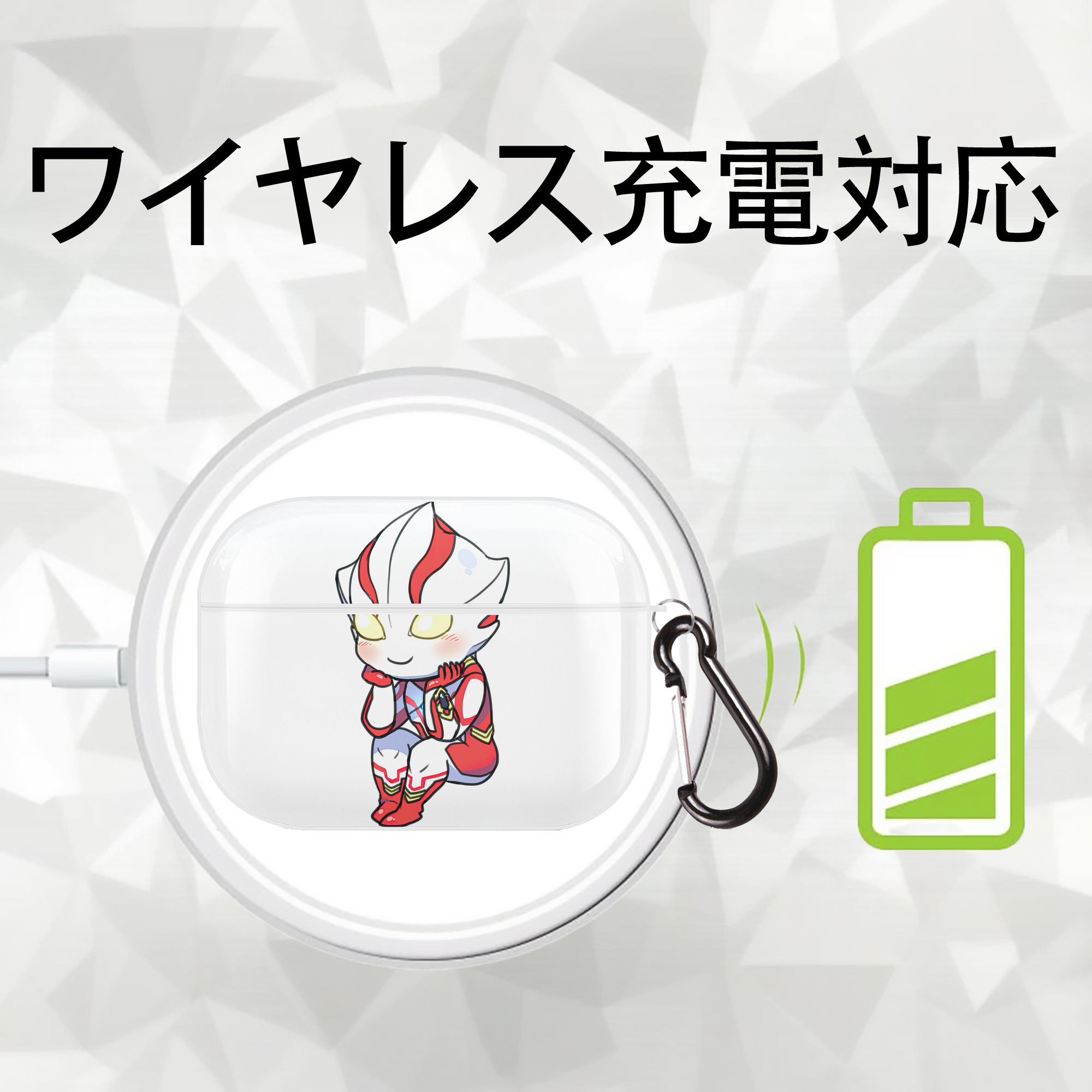ウルトラマン Ultraman 【AirPods Pro用】ハードシェル保護ケース 耐衝撃・防指紋・カラビナ付き商品仕様