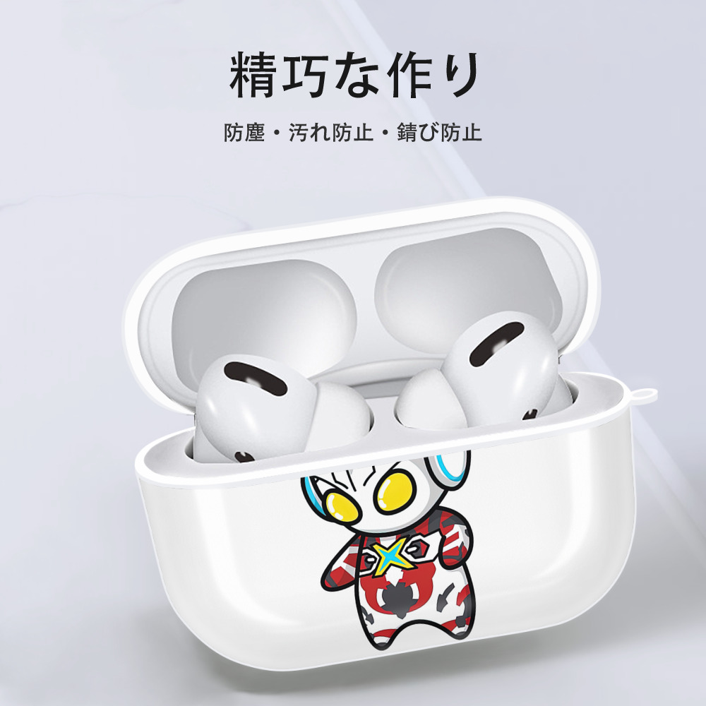 ウルトラマン Ultraman 【AirPods Pro用】ハードシェル保護ケース 耐衝撃・防指紋・カラビナ付き商品仕様