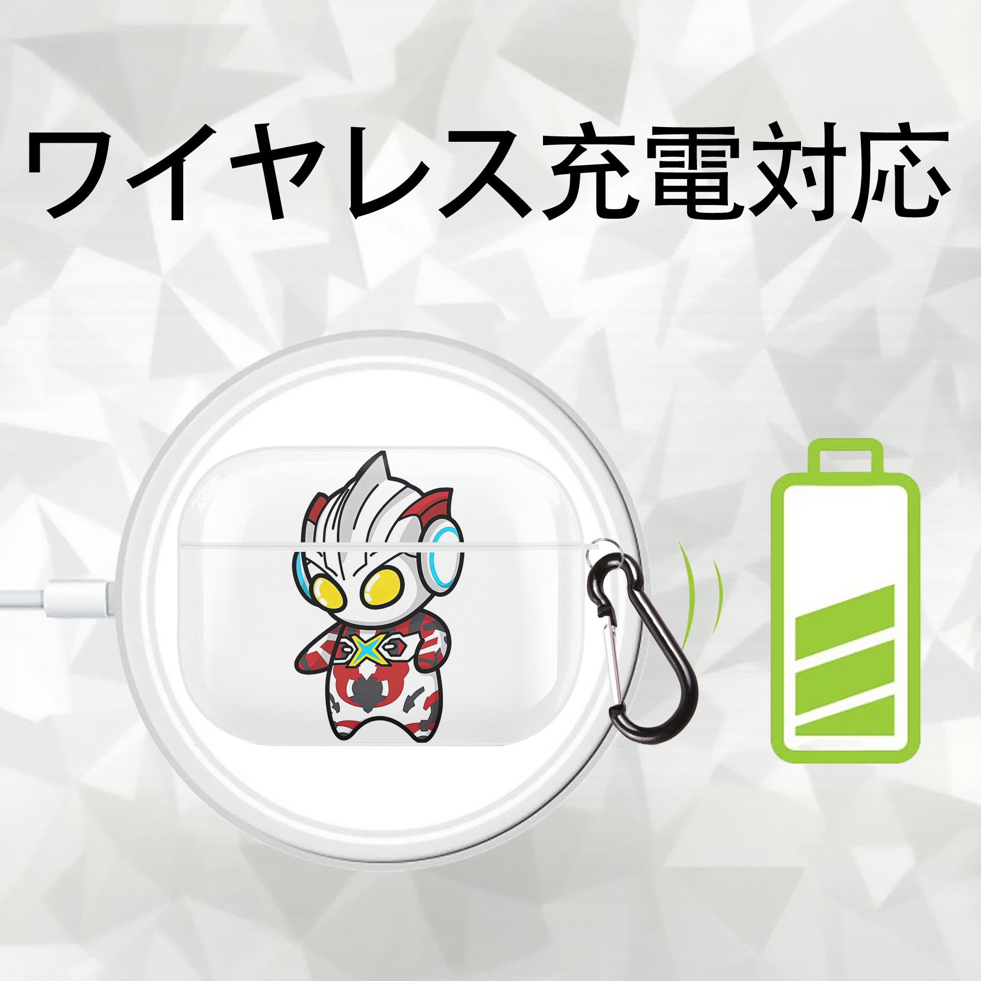 ウルトラマン Ultraman 【AirPods Pro用】ハードシェル保護ケース 耐衝撃・防指紋・カラビナ付き商品仕様