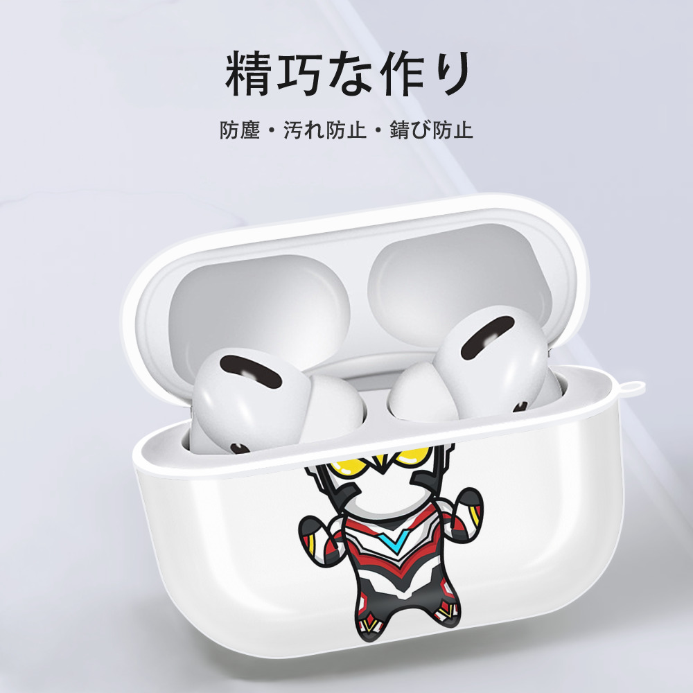 ウルトラマン Ultraman 【AirPods Pro用】ハードシェル保護ケース 耐衝撃・防指紋・カラビナ付き商品仕様