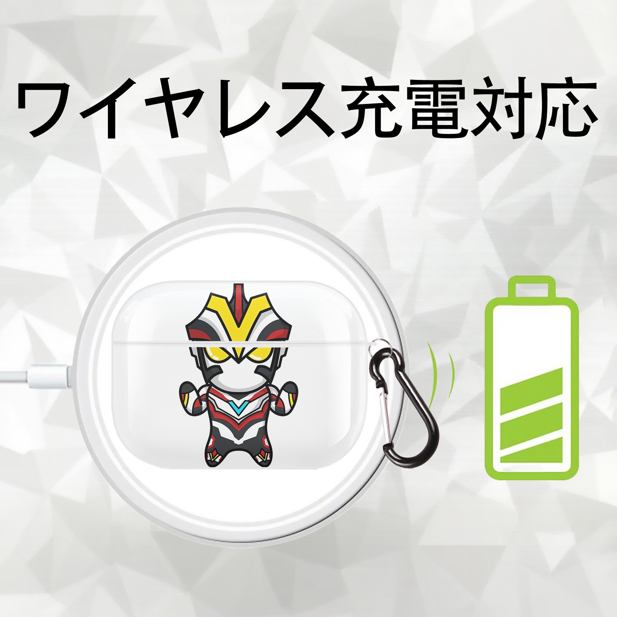 ウルトラマン Ultraman 【AirPods Pro用】ハードシェル保護ケース 耐衝撃・防指紋・カラビナ付き商品仕様