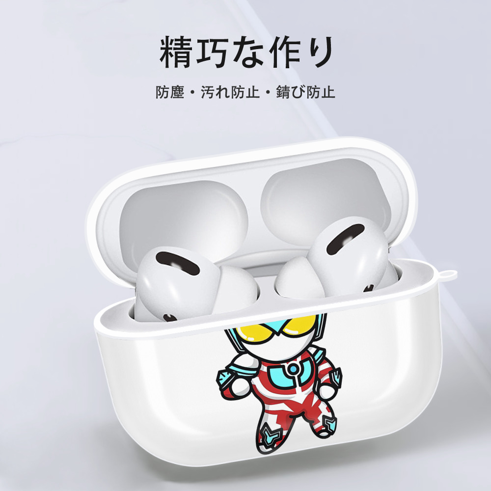 ウルトラマン Ultraman 【AirPods Pro用】ハードシェル保護ケース 耐衝撃・防指紋・カラビナ付き商品仕様