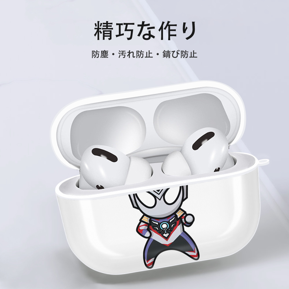 ウルトラマン Ultraman 【AirPods Pro用】ハードシェル保護ケース 耐衝撃・防指紋・カラビナ付き商品仕様