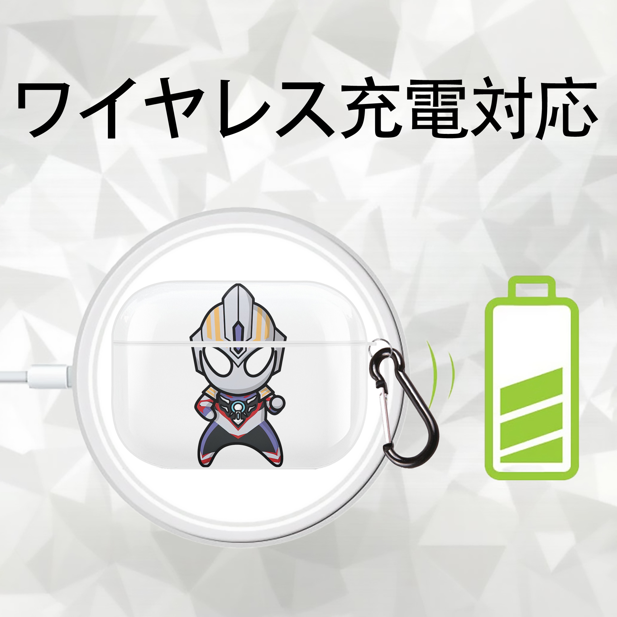 ウルトラマン Ultraman 【AirPods Pro用】ハードシェル保護ケース 耐衝撃・防指紋・カラビナ付き商品仕様