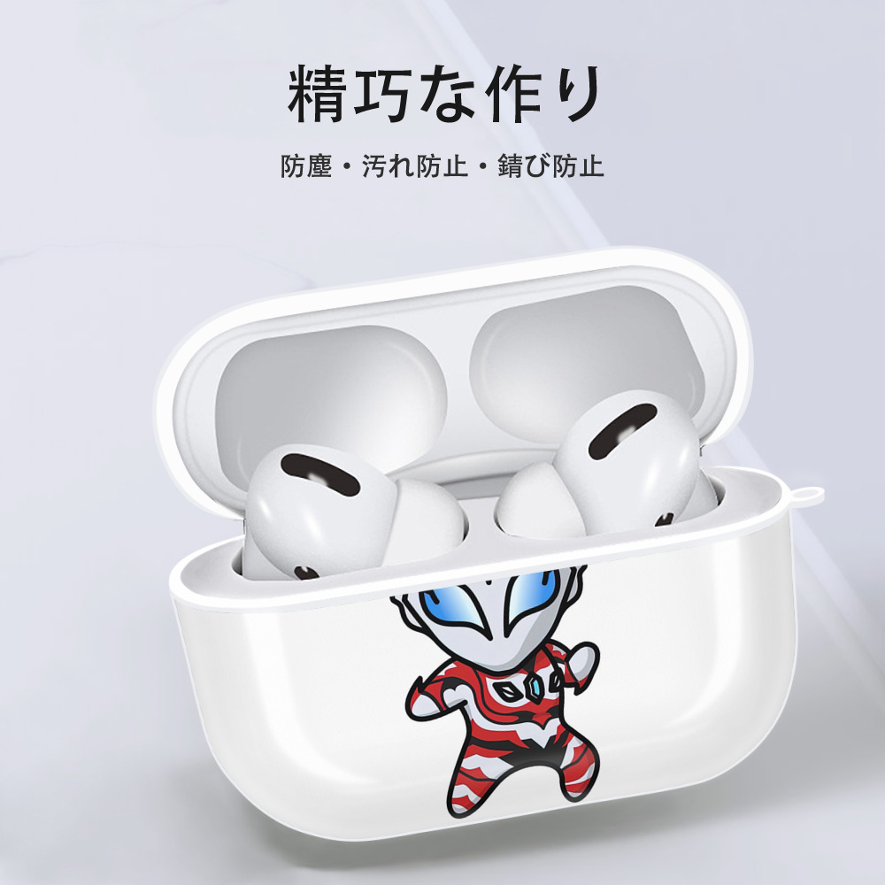ウルトラマン Ultraman 【AirPods Pro用】ハードシェル保護ケース 耐衝撃・防指紋・カラビナ付き商品仕様
