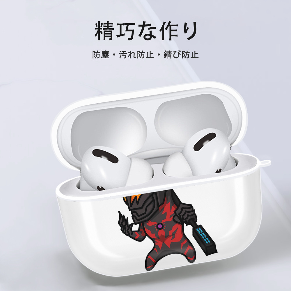 ウルトラマン Ultraman 【AirPods Pro用】ハードシェル保護ケース 耐衝撃・防指紋・カラビナ付き商品仕様