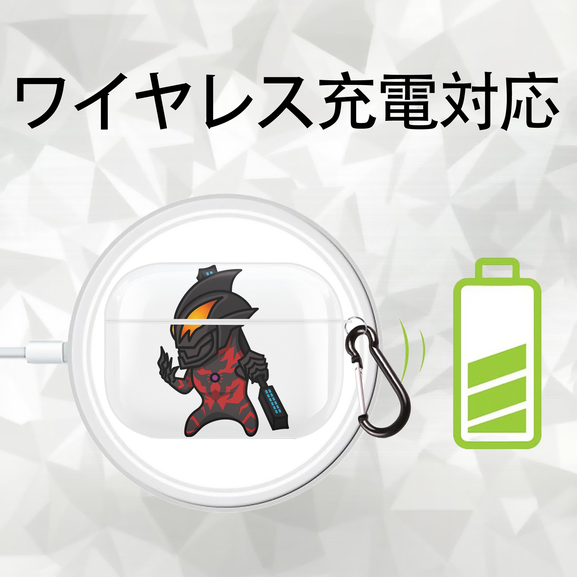 ウルトラマン Ultraman 【AirPods Pro用】ハードシェル保護ケース 耐衝撃・防指紋・カラビナ付き商品仕様