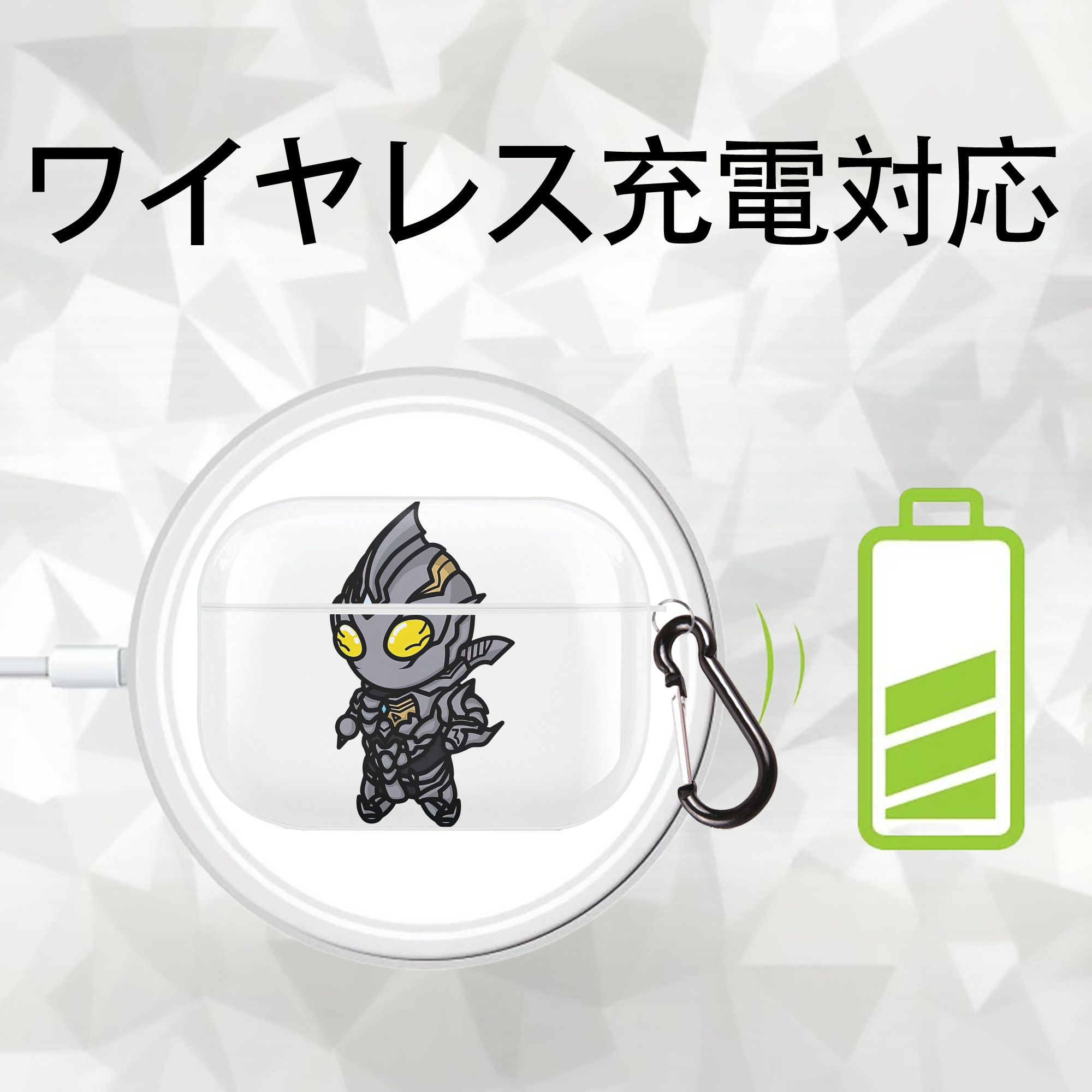 ウルトラマン Ultraman 【AirPods Pro用】ハードシェル保護ケース 耐衝撃・防指紋・カラビナ付き商品仕様