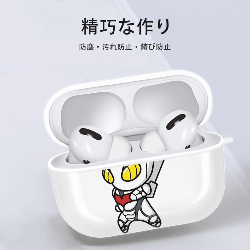 ウルトラマン Ultraman 【AirPods Pro用】ハードシェル保護ケース 耐衝撃・防指紋・カラビナ付き商品仕様