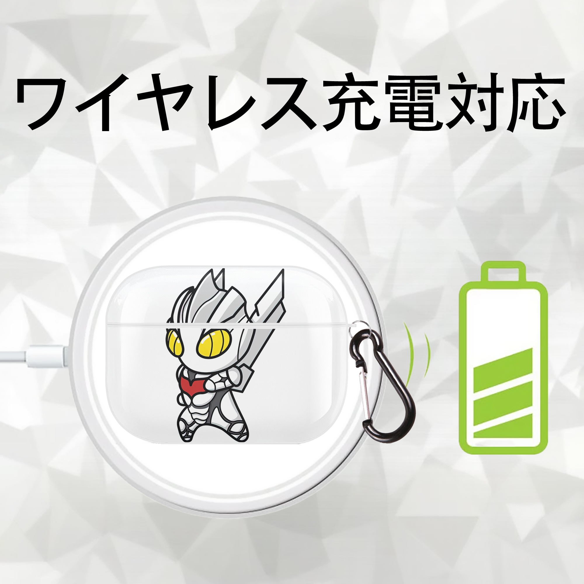 ウルトラマン Ultraman 【AirPods Pro用】ハードシェル保護ケース 耐衝撃・防指紋・カラビナ付き商品仕様