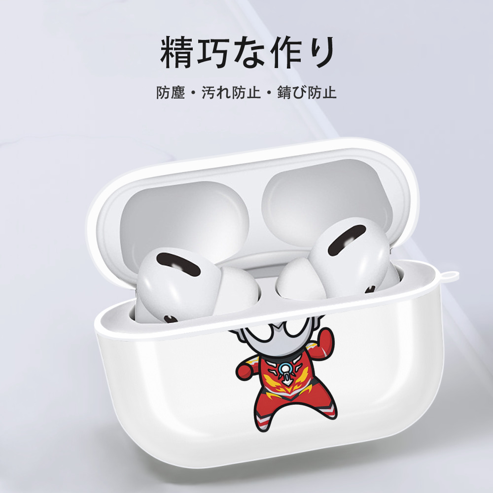 ウルトラマン Ultraman 【AirPods Pro用】ハードシェル保護ケース 耐衝撃・防指紋・カラビナ付き商品仕様