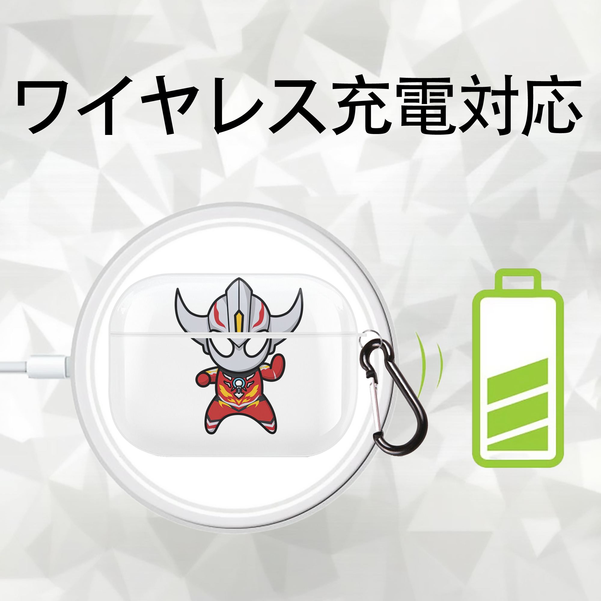ウルトラマン Ultraman 【AirPods Pro用】ハードシェル保護ケース 耐衝撃・防指紋・カラビナ付き商品仕様