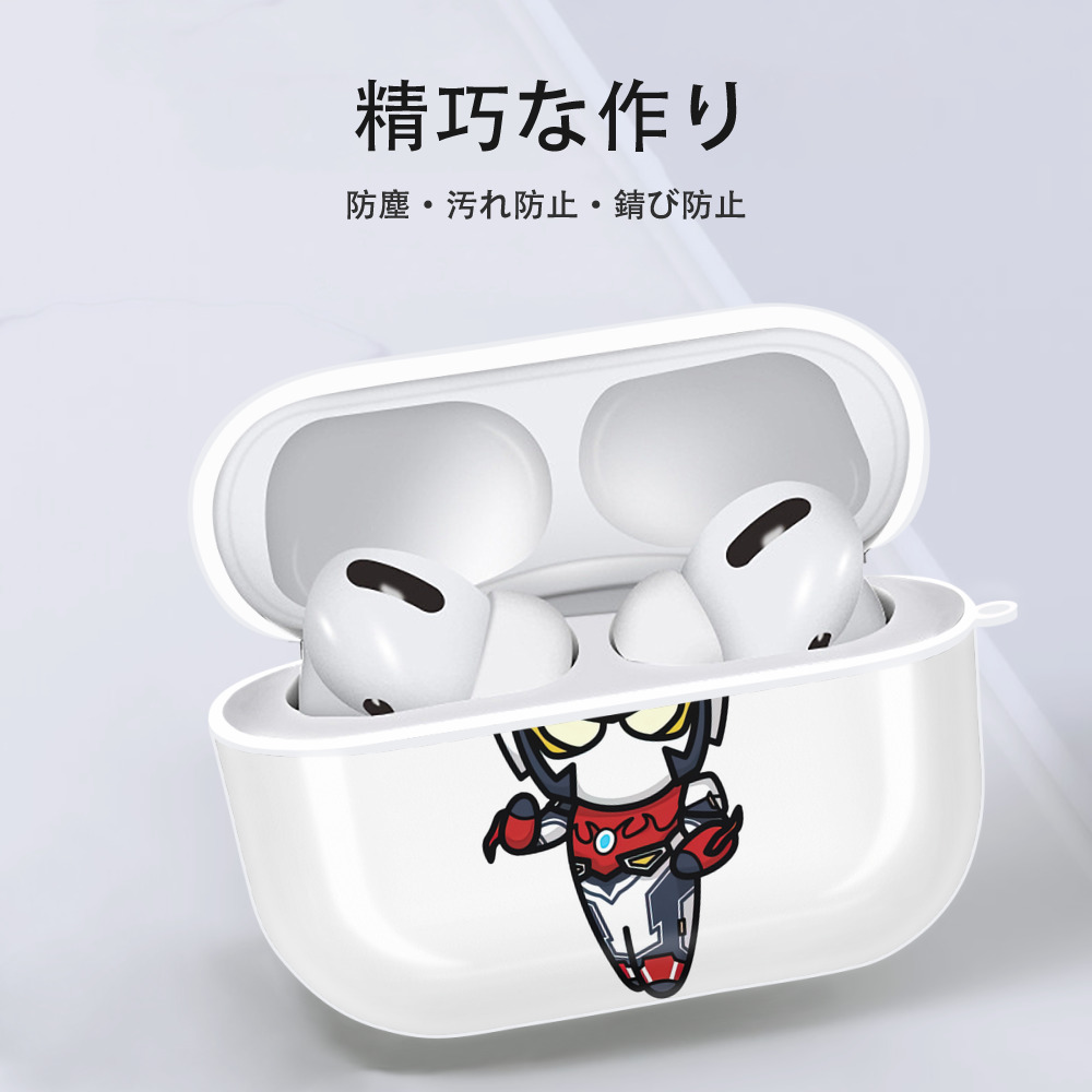 ウルトラマン Ultraman 【AirPods Pro用】ハードシェル保護ケース 耐衝撃・防指紋・カラビナ付き商品仕様