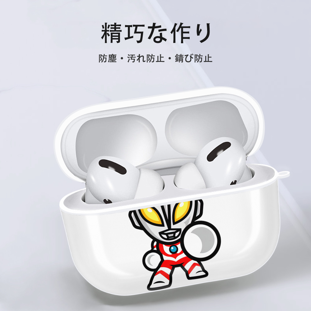 ウルトラマン Ultraman 【AirPods Pro用】ハードシェル保護ケース 耐衝撃・防指紋・カラビナ付き商品仕様