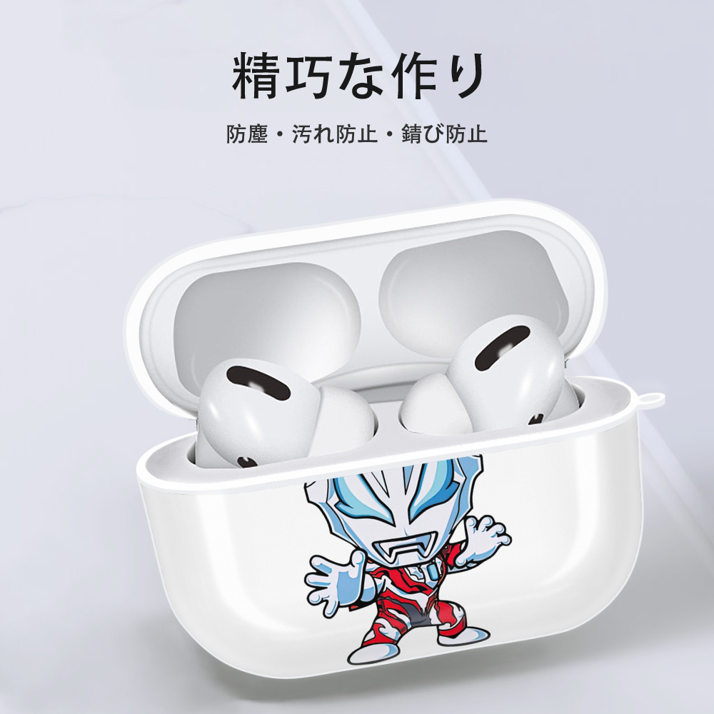 ウルトラマン Ultraman 【AirPods Pro用】ハードシェル保護ケース 耐衝撃・防指紋・カラビナ付き商品仕様
