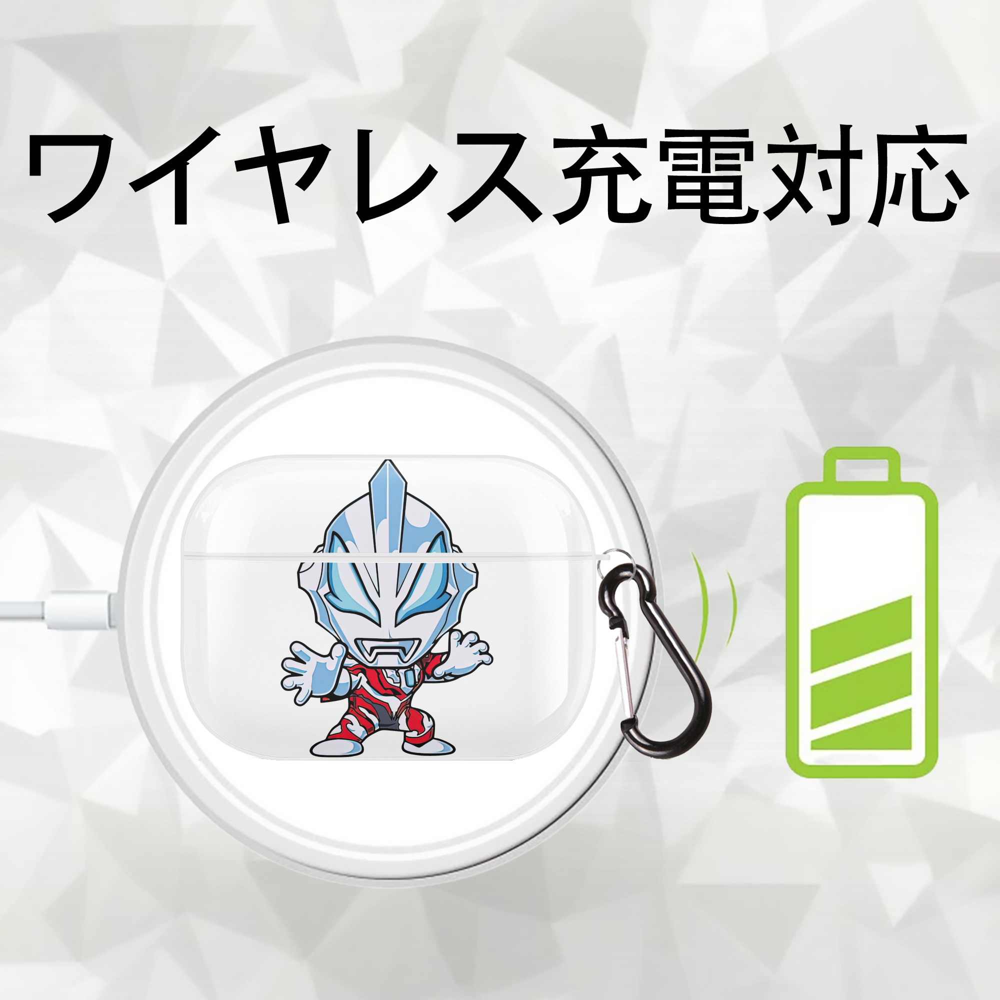 ウルトラマン Ultraman 【AirPods Pro用】ハードシェル保護ケース 耐衝撃・防指紋・カラビナ付き商品仕様