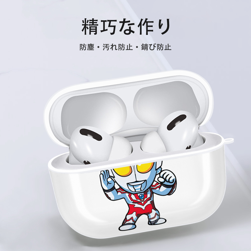 ウルトラマン Ultraman 【AirPods Pro用】ハードシェル保護ケース 耐衝撃・防指紋・カラビナ付き商品仕様