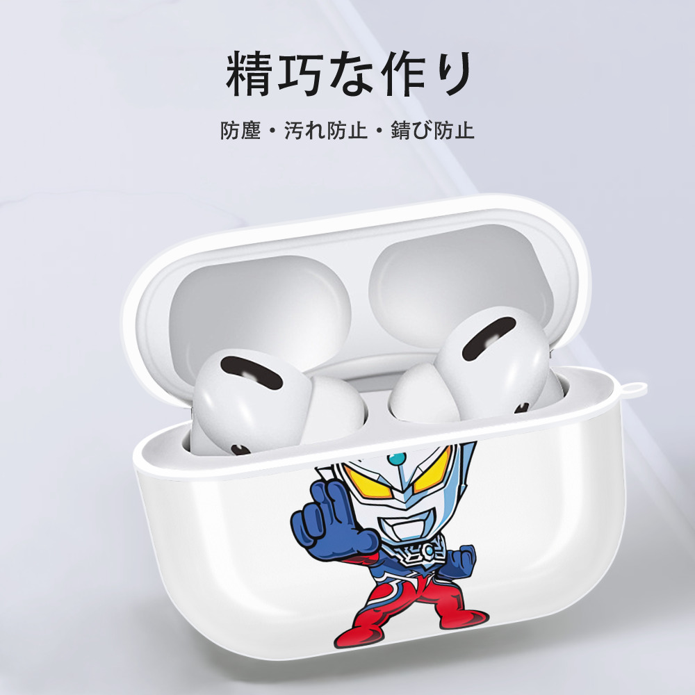 ウルトラマン Ultraman 【AirPods Pro用】ハードシェル保護ケース 耐衝撃・防指紋・カラビナ付き商品仕様