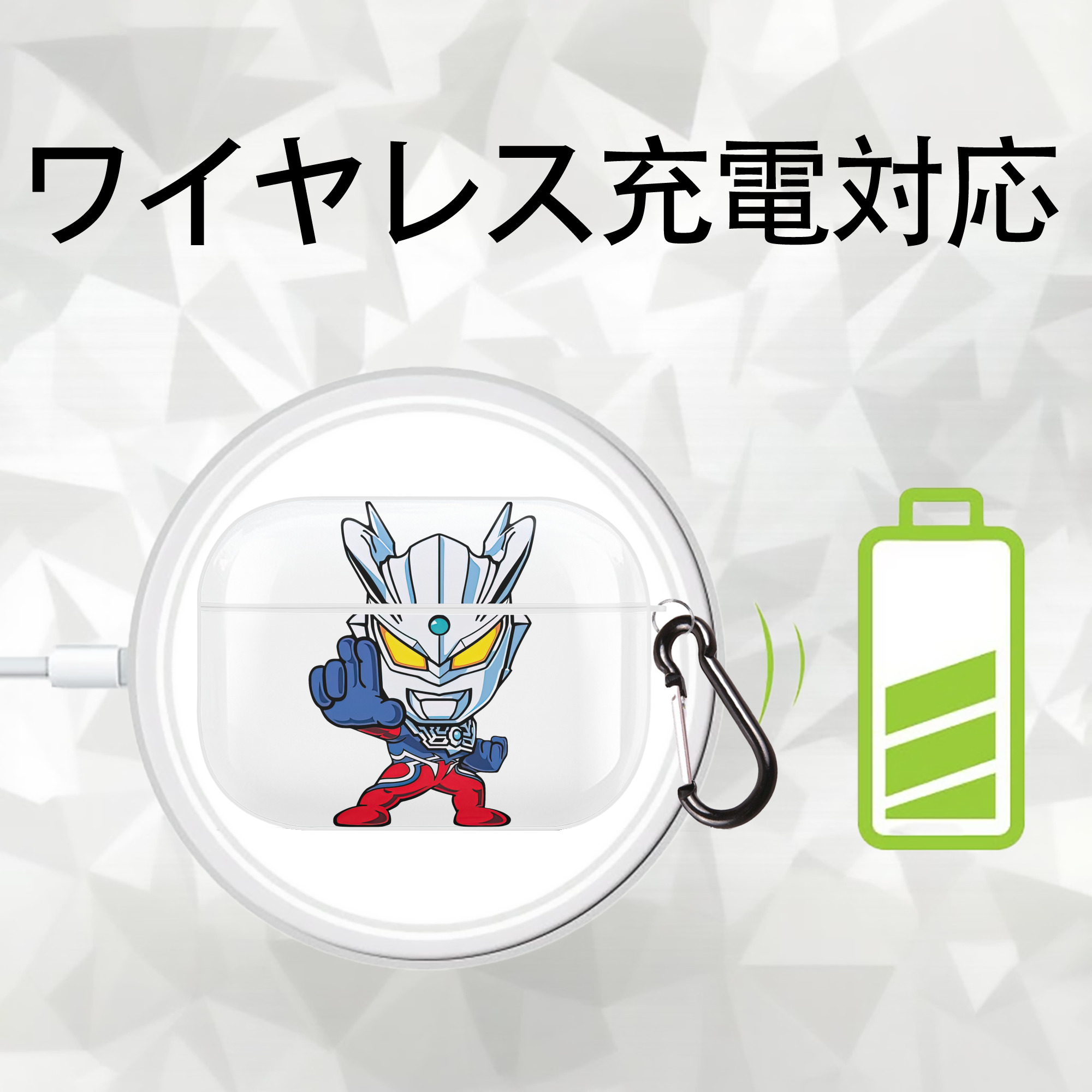 ウルトラマン Ultraman 【AirPods Pro用】ハードシェル保護ケース 耐衝撃・防指紋・カラビナ付き商品仕様