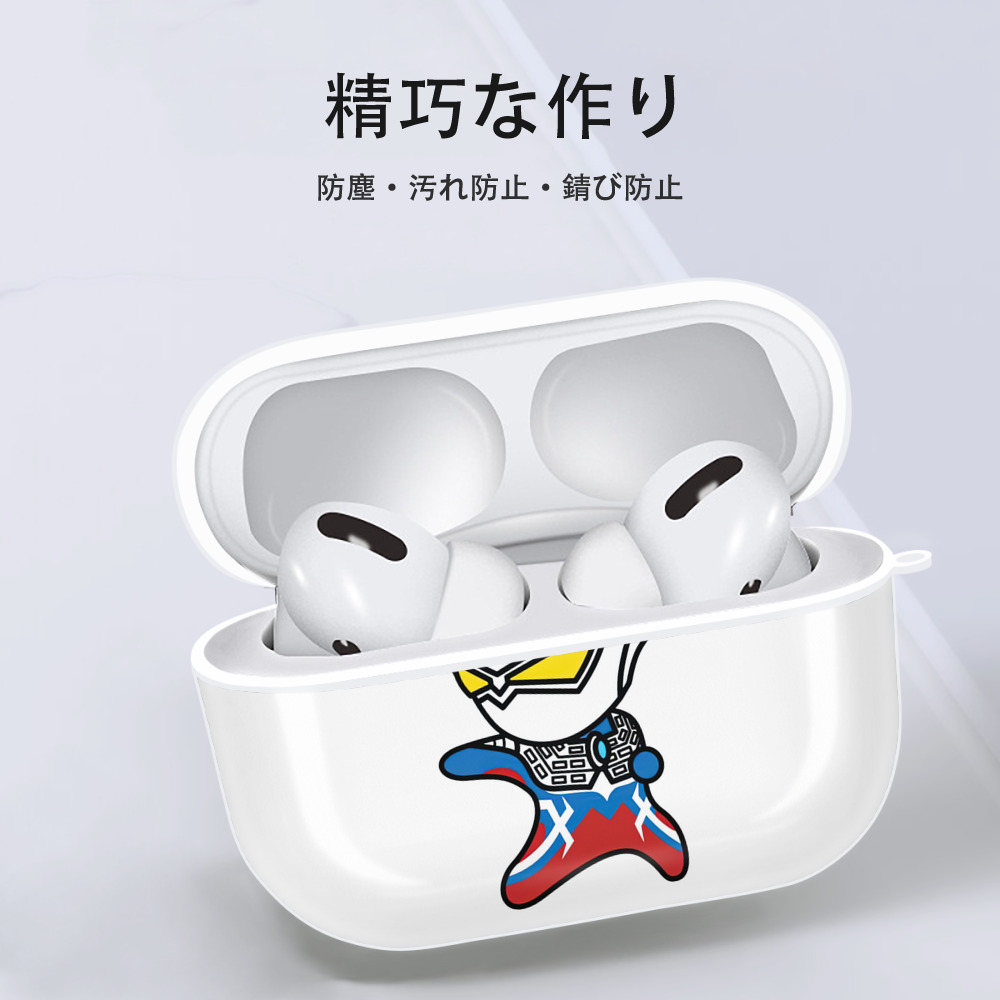 ウルトラマン Ultraman 【AirPods Pro用】ハードシェル保護ケース 耐衝撃・防指紋・カラビナ付き商品仕様
