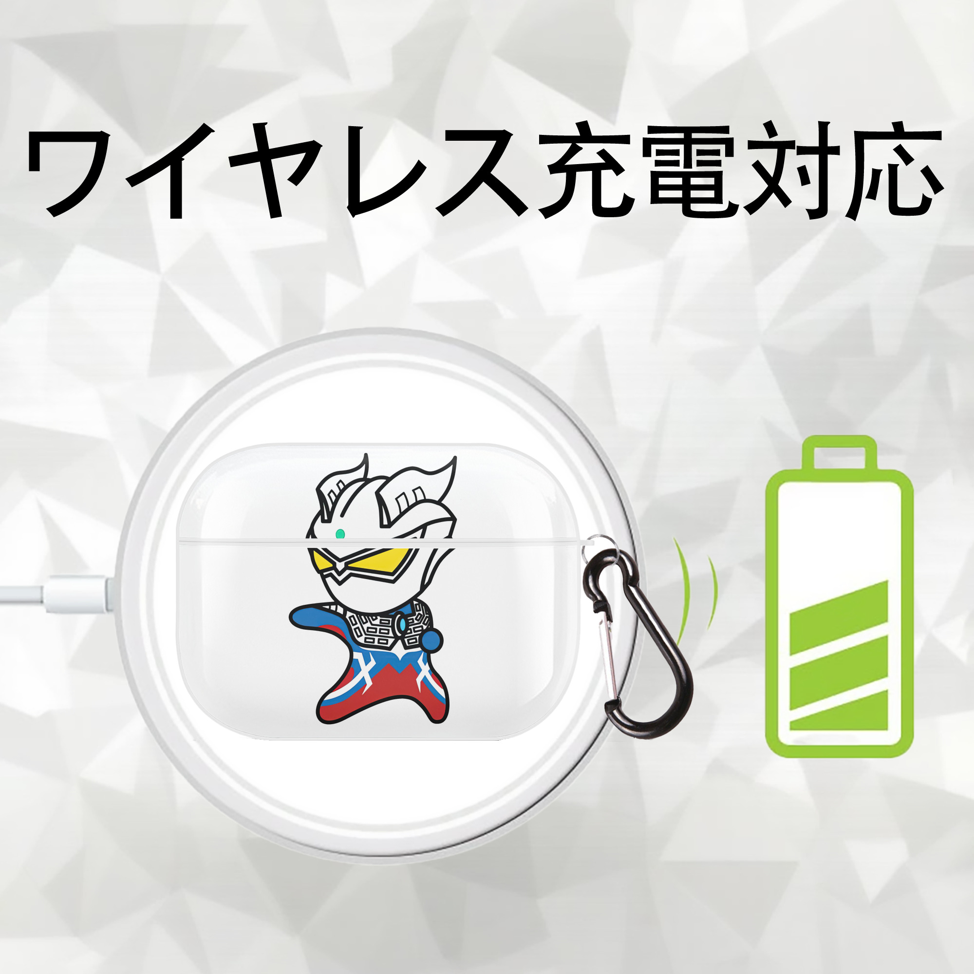 ウルトラマン Ultraman 【AirPods Pro用】ハードシェル保護ケース 耐衝撃・防指紋・カラビナ付き商品仕様