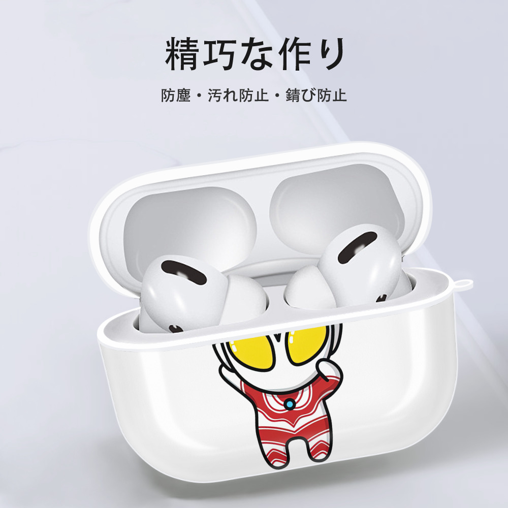ウルトラマン Ultraman 【AirPods Pro用】ハードシェル保護ケース 耐衝撃・防指紋・カラビナ付き商品仕様