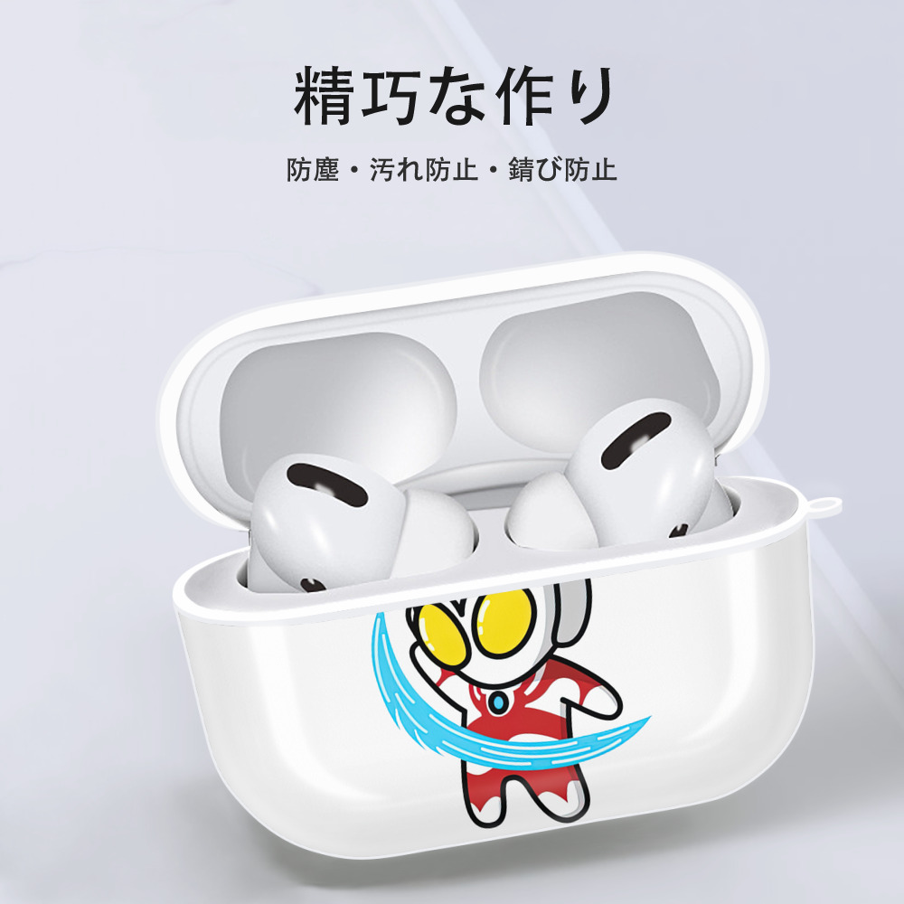 ウルトラマン Ultraman 【AirPods Pro用】ハードシェル保護ケース 耐衝撃・防指紋・カラビナ付き商品仕様