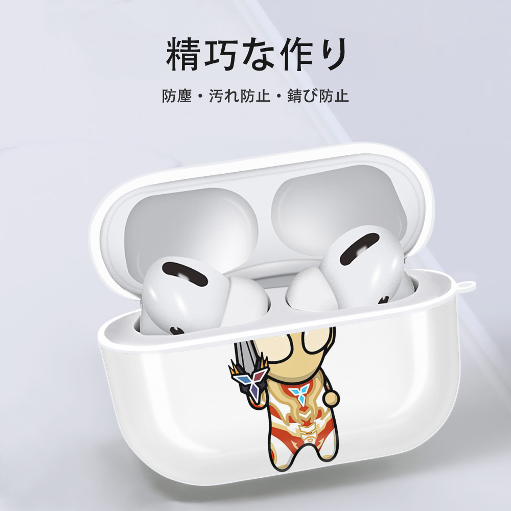 ウルトラマン Ultraman 【AirPods Pro用】ハードシェル保護ケース 耐衝撃・防指紋・カラビナ付き商品仕様