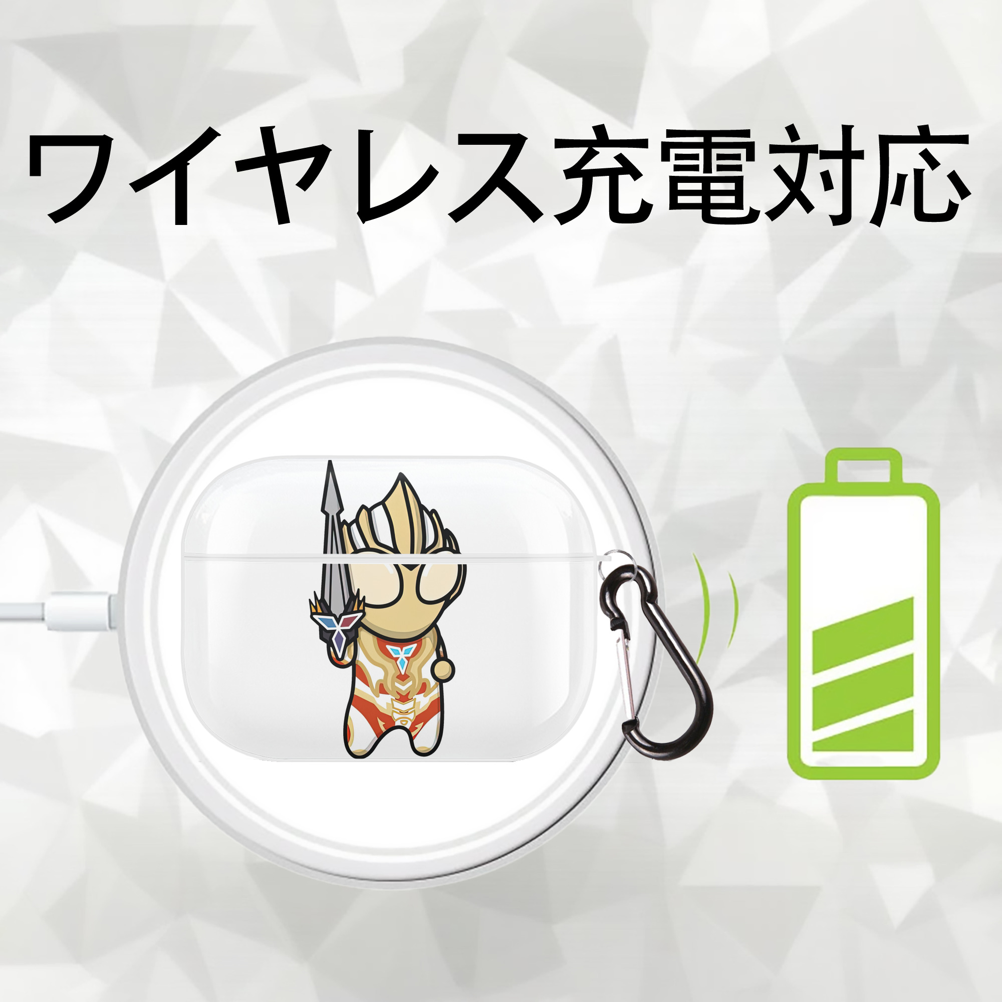 ウルトラマン Ultraman 【AirPods Pro用】ハードシェル保護ケース 耐衝撃・防指紋・カラビナ付き商品仕様