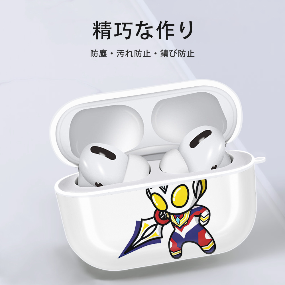ウルトラマン Ultraman 【AirPods Pro用】ハードシェル保護ケース 耐衝撃・防指紋・カラビナ付き商品仕様