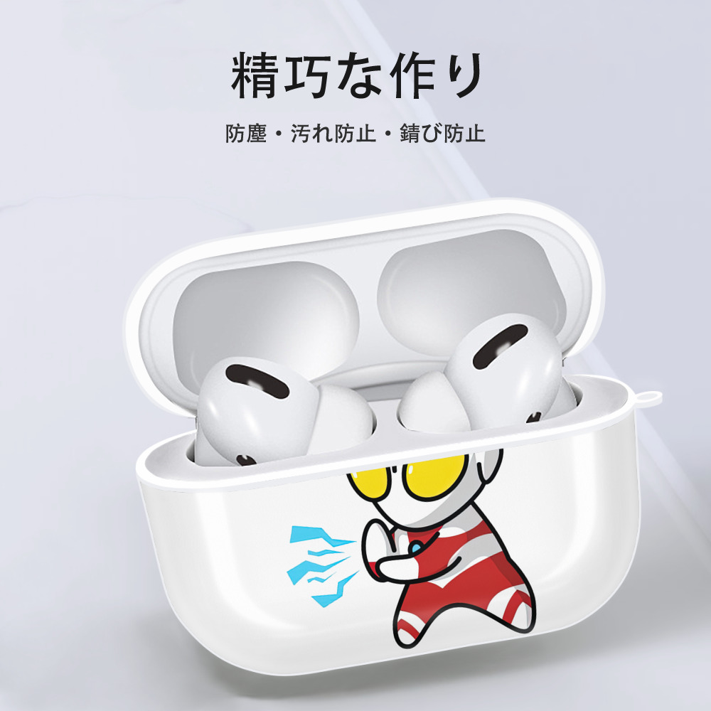 ウルトラマン Ultraman 【AirPods Pro用】ハードシェル保護ケース 耐衝撃・防指紋・カラビナ付き商品仕様