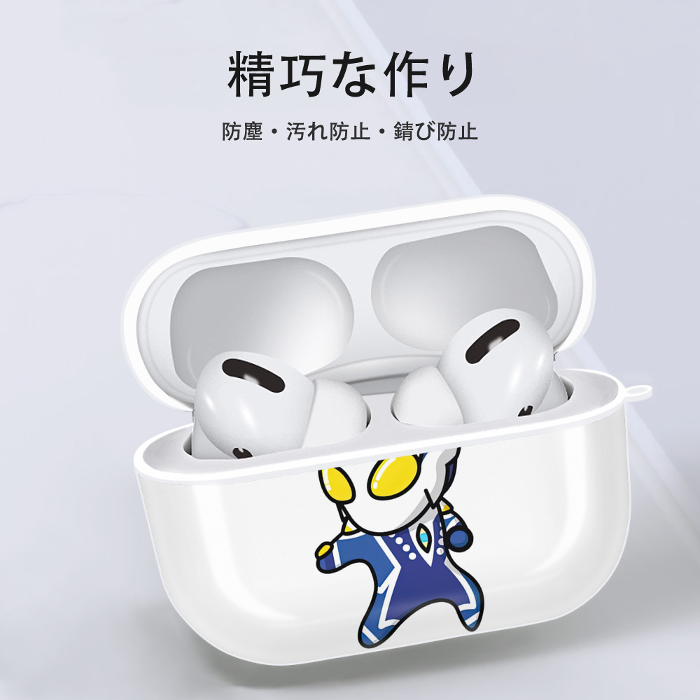 ウルトラマン Ultraman 【AirPods Pro用】ハードシェル保護ケース 耐衝撃・防指紋・カラビナ付き商品仕様