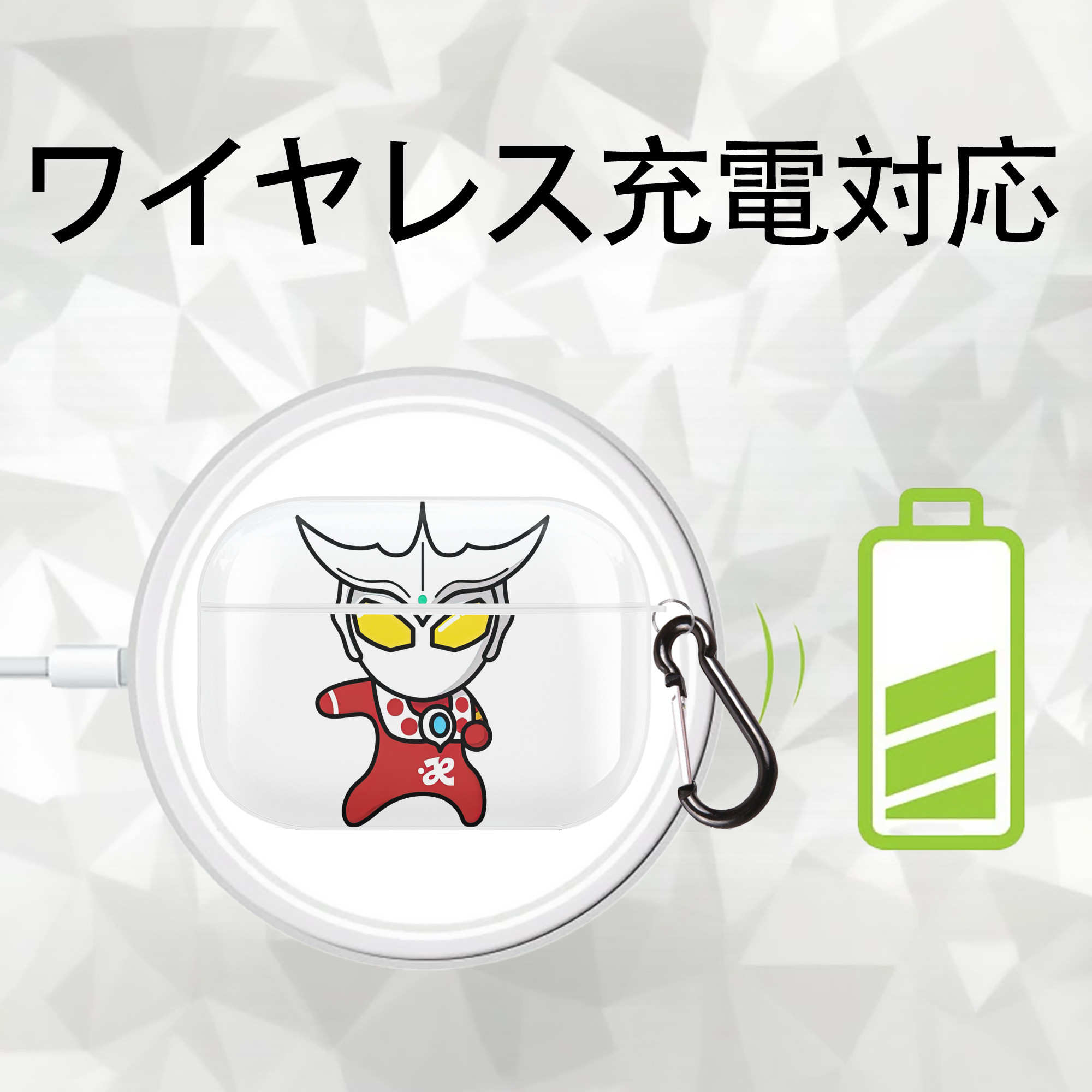 ウルトラマン Ultraman 【AirPods Pro用】ハードシェル保護ケース 耐衝撃・防指紋・カラビナ付き商品仕様