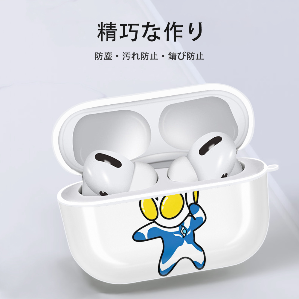 ウルトラマン Ultraman 【AirPods Pro用】ハードシェル保護ケース 耐衝撃・防指紋・カラビナ付き商品仕様