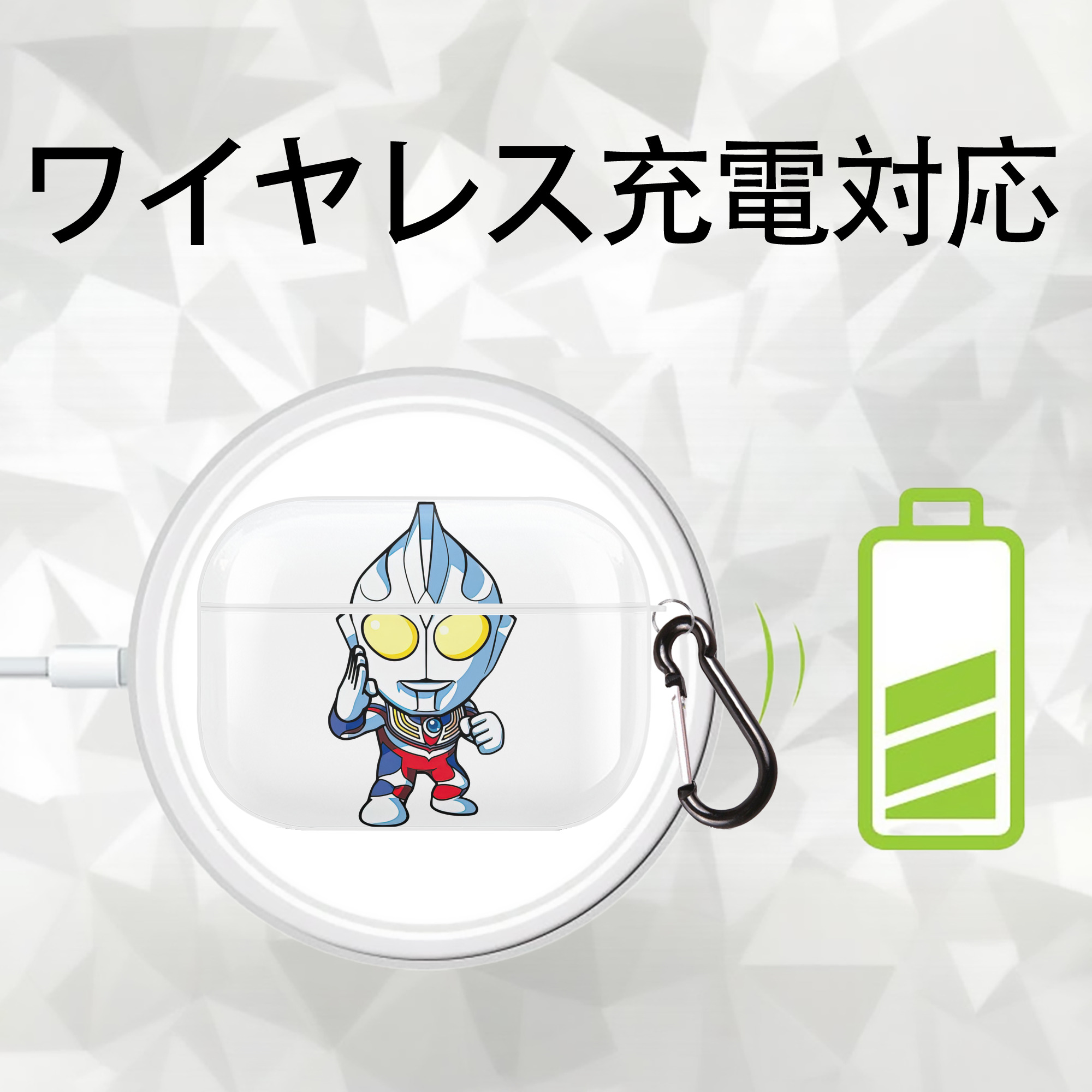 ウルトラマン Ultraman 【AirPods Pro用】ハードシェル保護ケース 耐衝撃・防指紋・カラビナ付き商品仕様