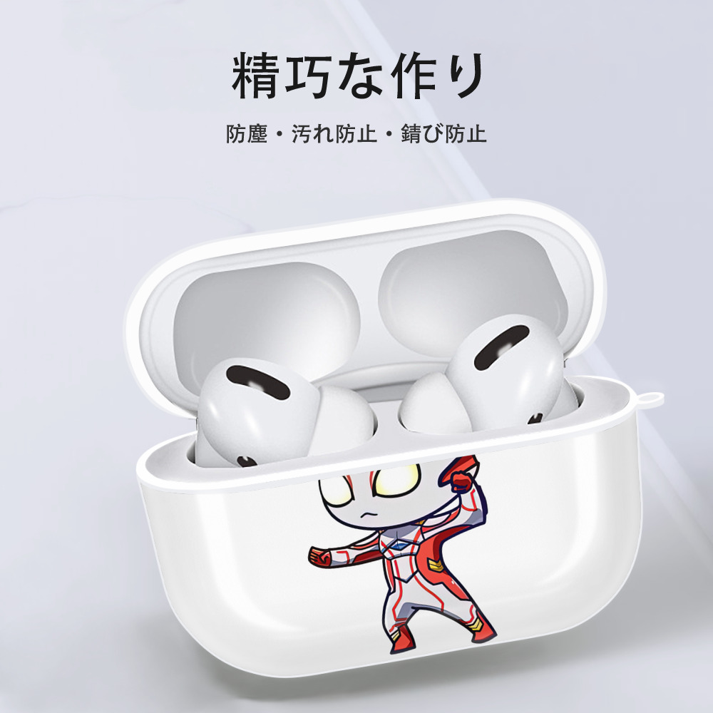 ウルトラマン Ultraman 【AirPods Pro用】ハードシェル保護ケース 耐衝撃・防指紋・カラビナ付き商品仕様