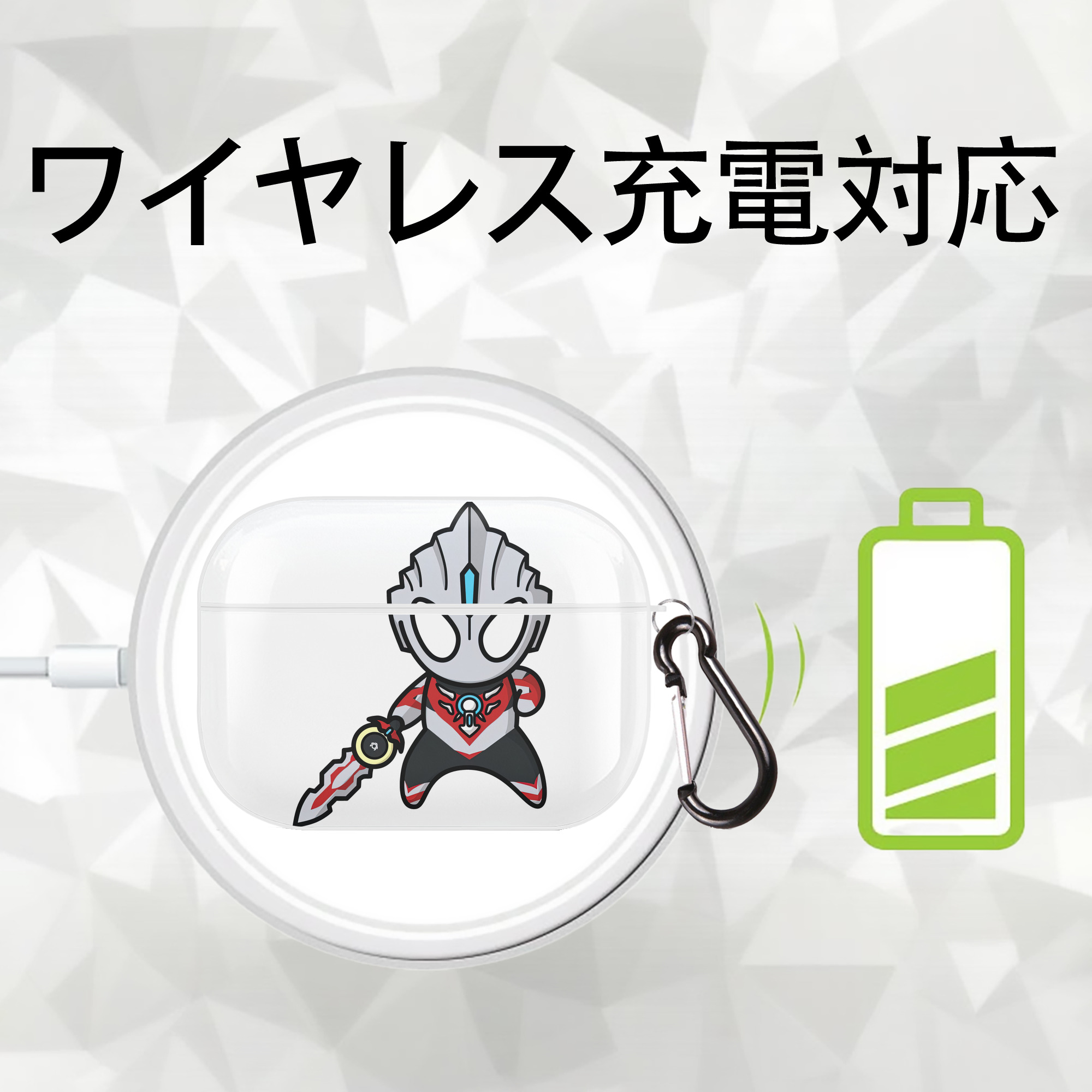 ウルトラマン Ultraman 【AirPods Pro用】ハードシェル保護ケース 耐衝撃・防指紋・カラビナ付き商品仕様