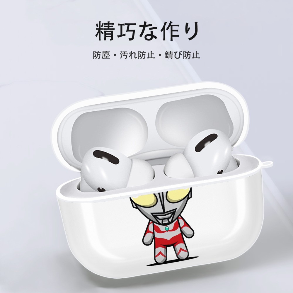 ウルトラマン Ultraman 【AirPods Pro用】ハードシェル保護ケース 耐衝撃・防指紋・カラビナ付き商品仕様