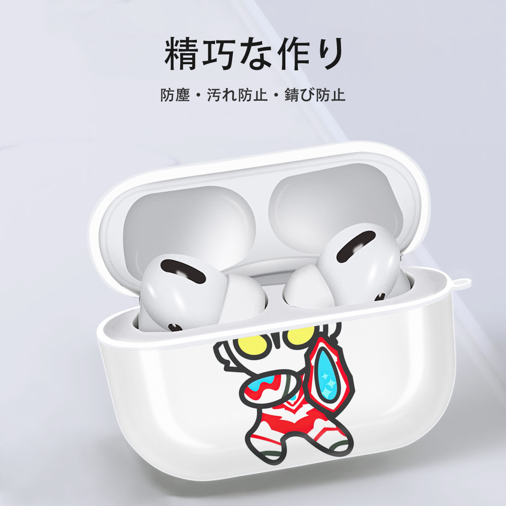 ウルトラマン Ultraman 【AirPods Pro用】ハードシェル保護ケース 耐衝撃・防指紋・カラビナ付き商品仕様