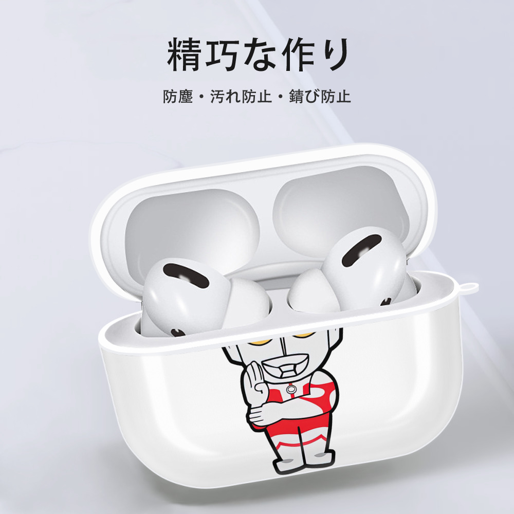 ウルトラマン Ultraman 【AirPods Pro用】ハードシェル保護ケース 耐衝撃・防指紋・カラビナ付き商品仕様