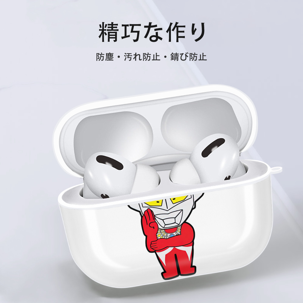 ウルトラマン Ultraman 【AirPods Pro用】ハードシェル保護ケース 耐衝撃・防指紋・カラビナ付き商品仕様