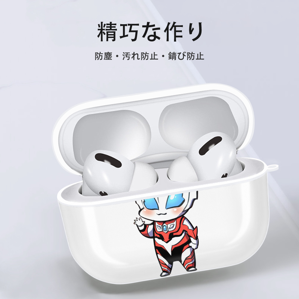 ウルトラマン Ultraman 【AirPods Pro用】ハードシェル保護ケース 耐衝撃・防指紋・カラビナ付き商品仕様
