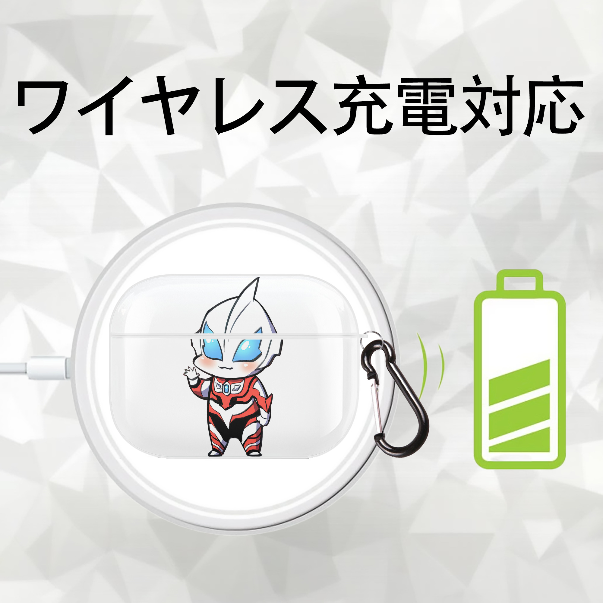 ウルトラマン Ultraman 【AirPods Pro用】ハードシェル保護ケース 耐衝撃・防指紋・カラビナ付き商品仕様