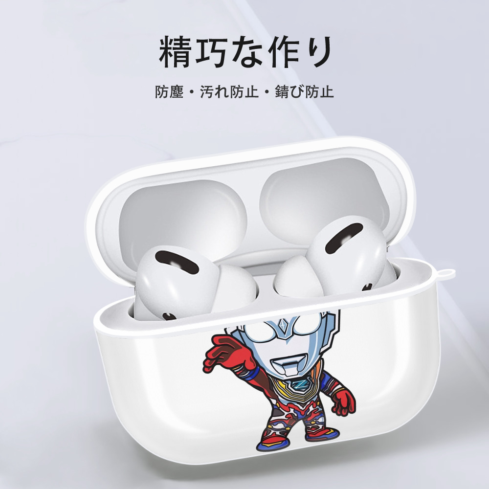 ウルトラマン Ultraman 【AirPods Pro用】ハードシェル保護ケース 耐衝撃・防指紋・カラビナ付き商品仕様