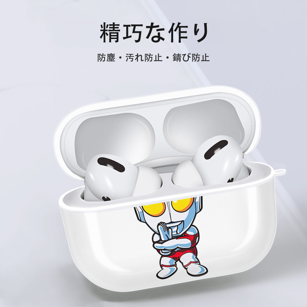 ウルトラマン Ultraman 【AirPods Pro用】ハードシェル保護ケース 耐衝撃・防指紋・カラビナ付き商品仕様