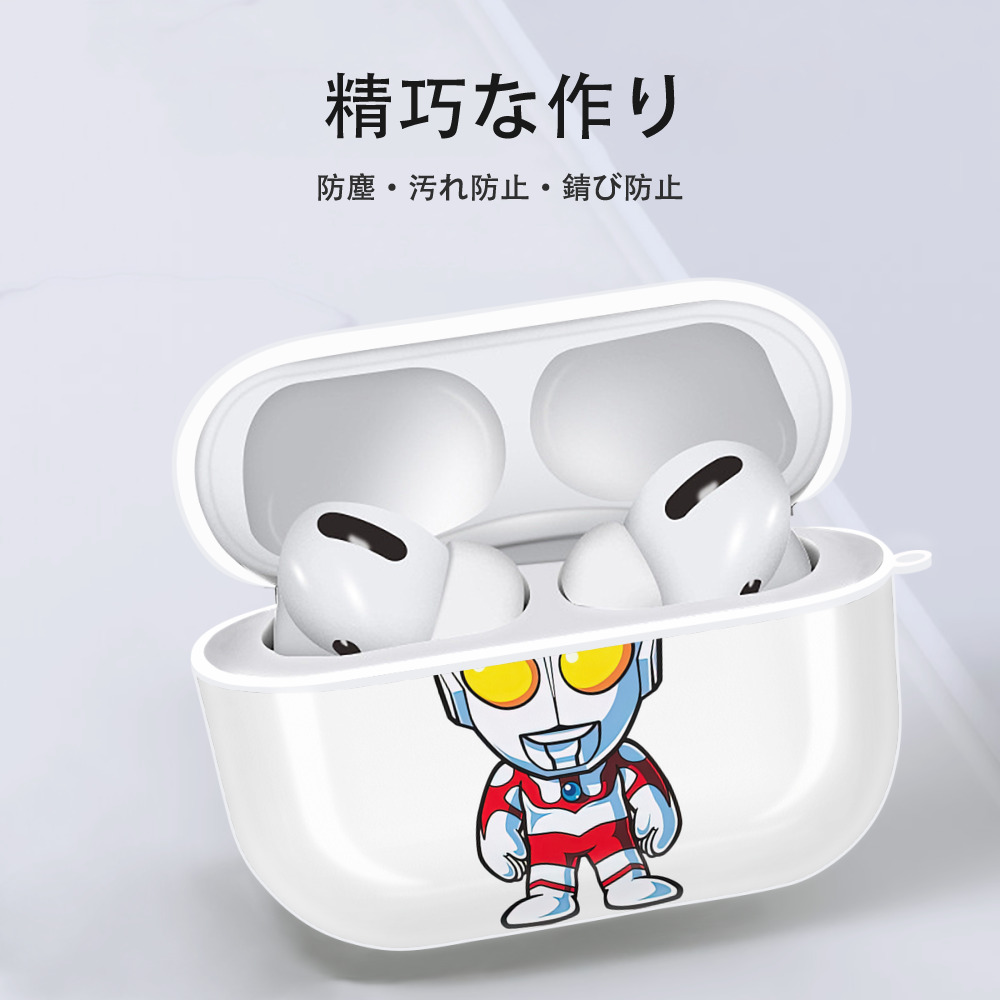 ウルトラマン Ultraman 【AirPods Pro用】ハードシェル保護ケース 耐衝撃・防指紋・カラビナ付き商品仕様